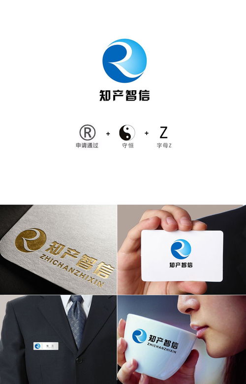 烏魯木齊知產(chǎn)智信信息咨詢 專業(yè)護(hù)航，賦能企業(yè)創(chuàng)新發(fā)展