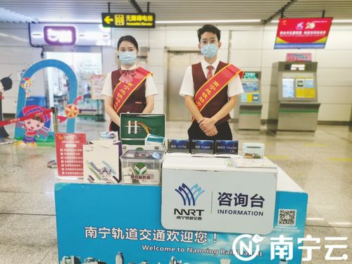 南寧地鐵站增設(shè)小語種服務(wù)咨詢臺(tái)，助力城市國(guó)際化發(fā)展