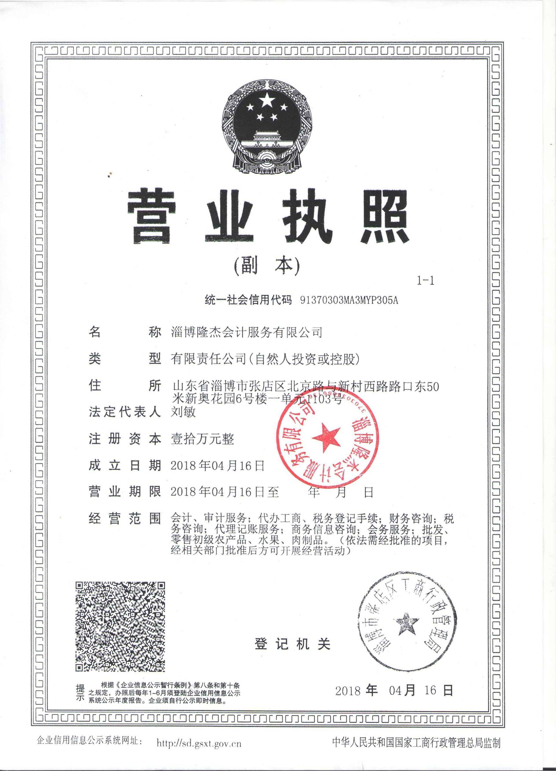 公司介紹 專業(yè)信息咨詢服務(wù)，助力企業(yè)決策未來